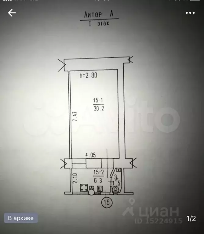 1-к. квартира, 38 м, 1/2 эт. - Фото 0