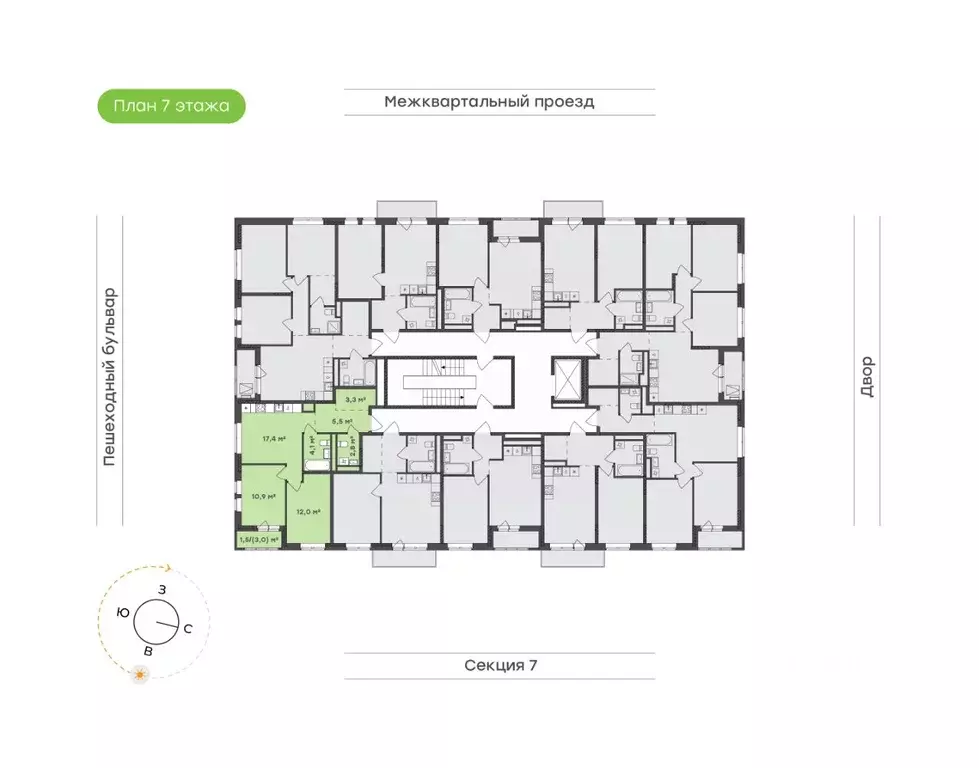2-к кв. Удмуртия, Завьяловский район, с. Октябрьский Город-Парк жилой ... - Фото 1
