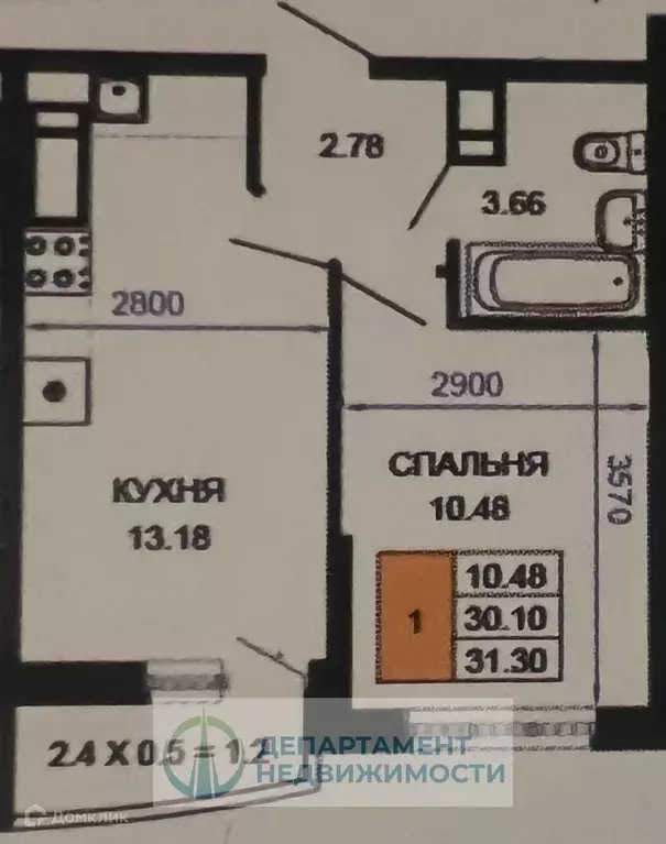 Продаётся 1-к квартира, 31.3 м - Фото 0