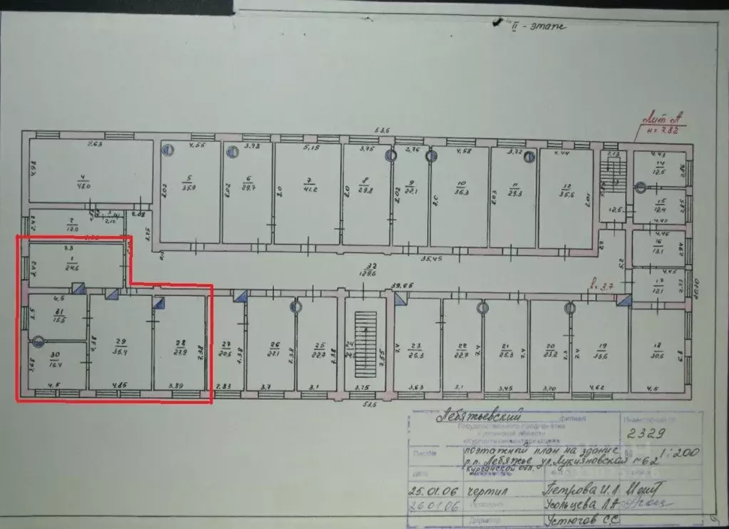 Помещение свободного назначения в Курганская область, Лебяжье рп ул. ... - Фото 2