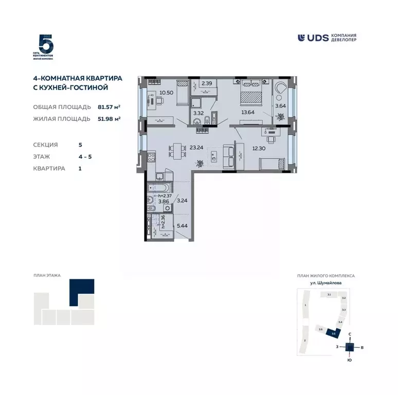 4-к кв. Удмуртия, Ижевск ул. Карла Маркса, 304В (81.57 м) - Фото 0