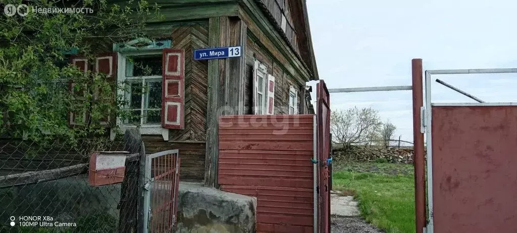 Дом в Троицкий район, Ключевское сельское поселение, посёлок Каменная ... - Фото 1