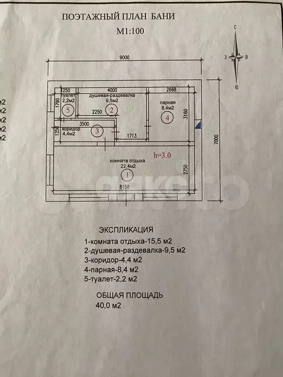 Дом 244,2 м на участке 13 сот. - Фото 0