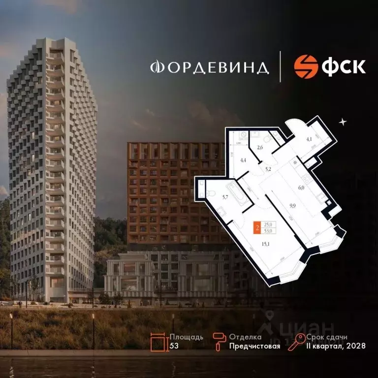 2-к кв. Нижегородская область, Нижний Новгород Черниговская ул. (53.0 ... - Фото 1
