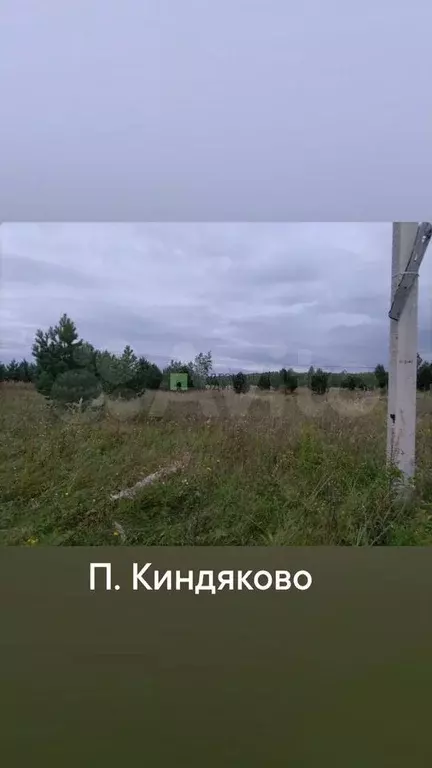 Участок 15 сот. (ИЖС) - Фото 0