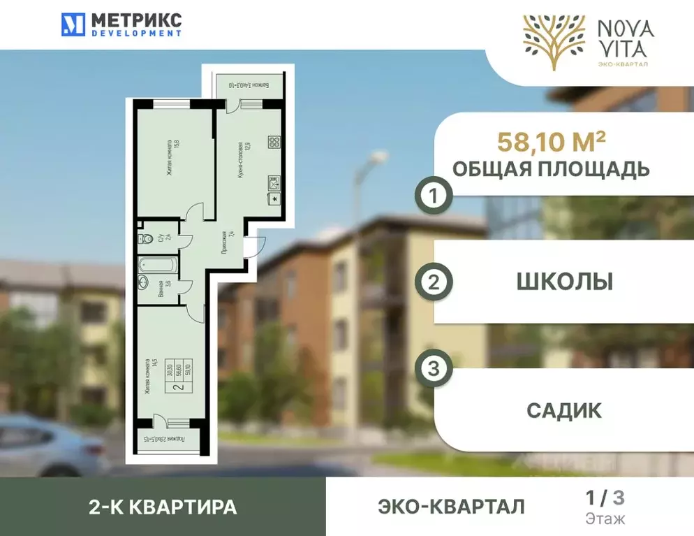 2-к кв. Краснодарский край, Краснодар пос. Березовый, пос. Прогресс, ... - Фото 0