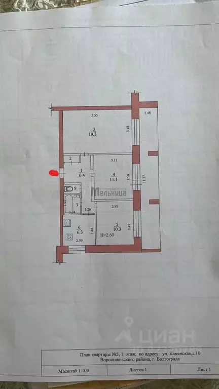 3-к кв. Волгоградская область, Волгоград Каменская ул., 10 (57.3 м) - Фото 1