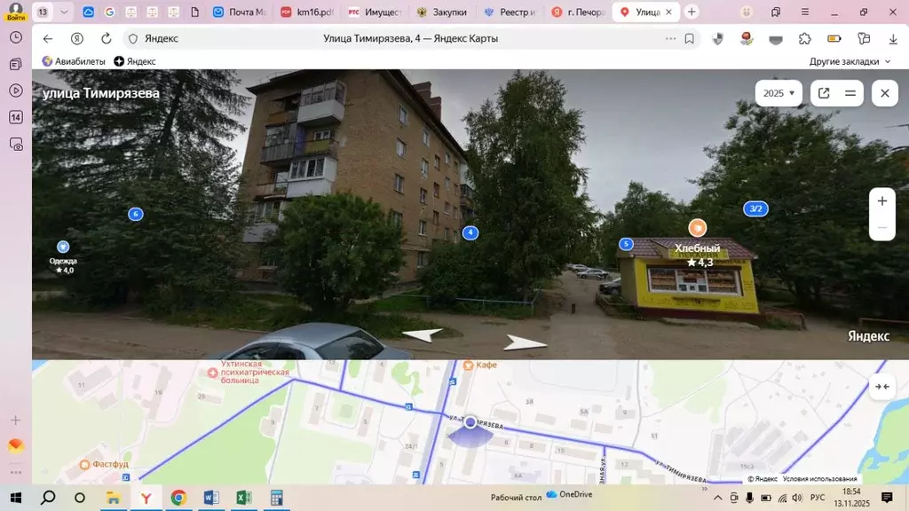 Свободной планировки кв. Коми, Ухта муниципальный округ, Шудаяг пгт ... - Фото 0