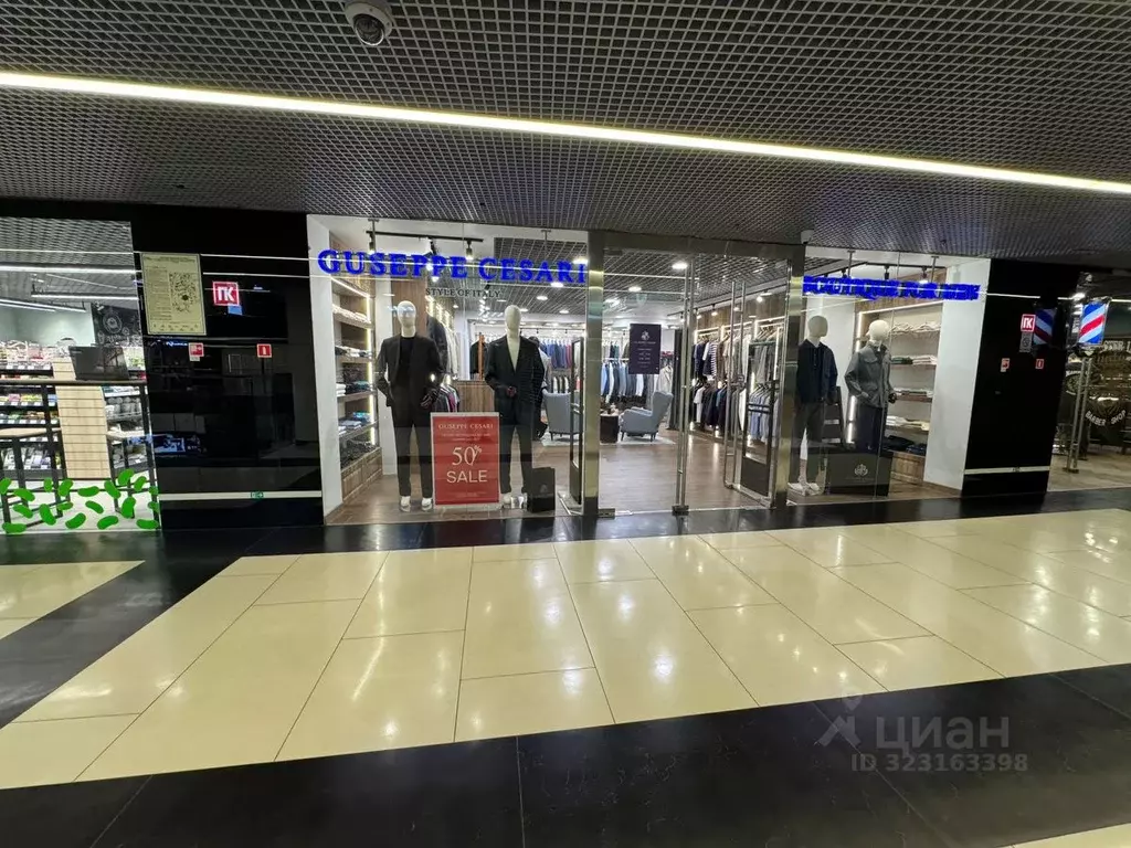 Офис в Москва наб. Пресненская, 12 (75 м) - Фото 2