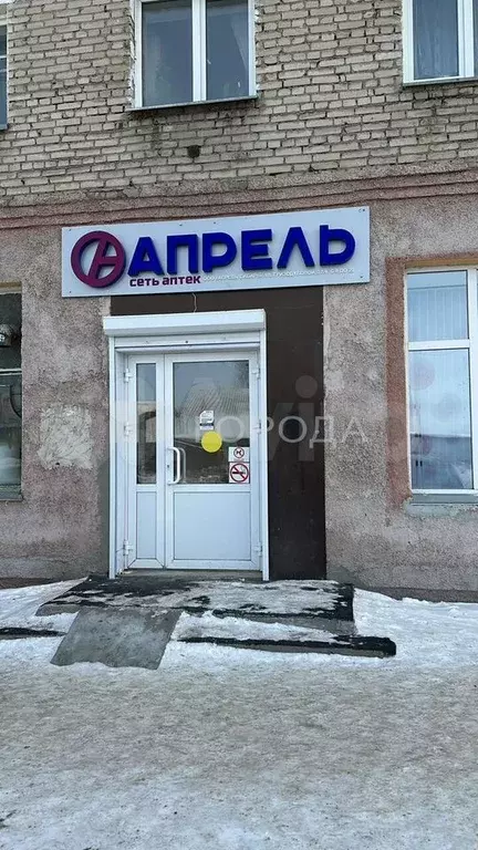 Продам помещение свободного назначения, 200 м - Фото 1