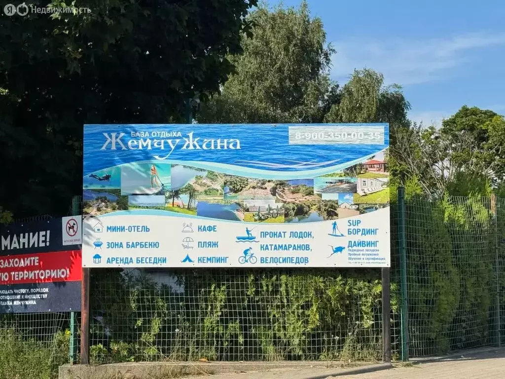 Участок в Калининградская область, посёлок городского типа Янтарный ... - Фото 1