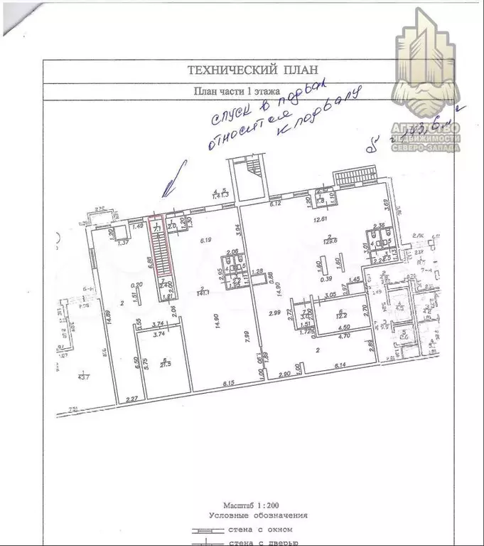Продажа помещения на трафике 143 м2 с НДС - Фото 0