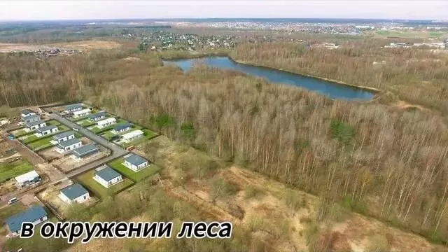 Участок 19 сот. (ИЖС) - Фото 1