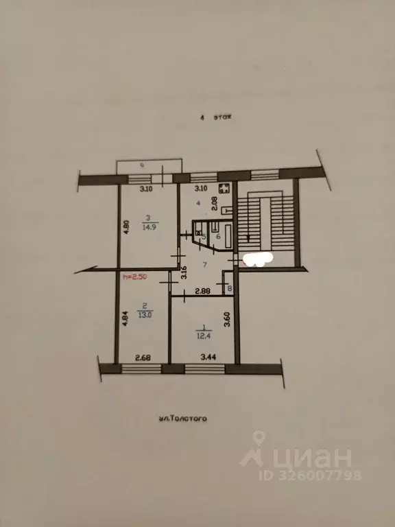 3-к кв. Пензенская область, Пенза ул. Толстого, 1 (58.7 м) - Фото 1