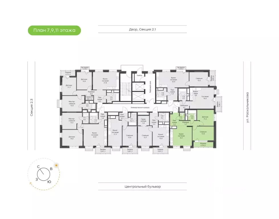 2-к кв. Татарстан, Набережные Челны Премьер-квартал жилой комплекс ... - Фото 2