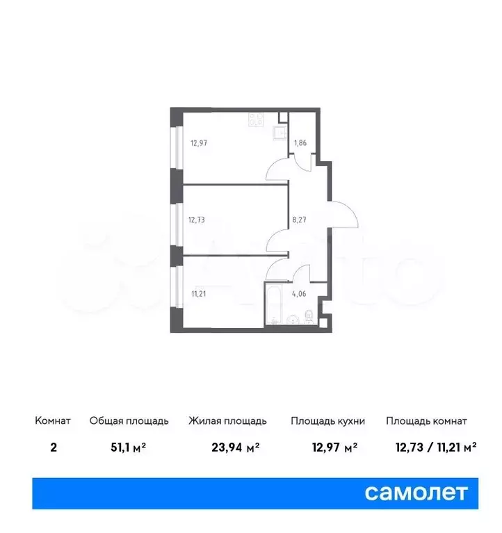 2-к. квартира, 51,1м, 22/23эт. - Фото 0