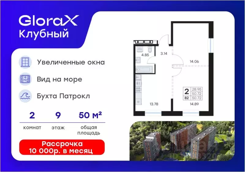 2-к кв. Приморский край, Владивосток Клуб 25 жилой комплекс, 3 (50.72 ... - Фото 1