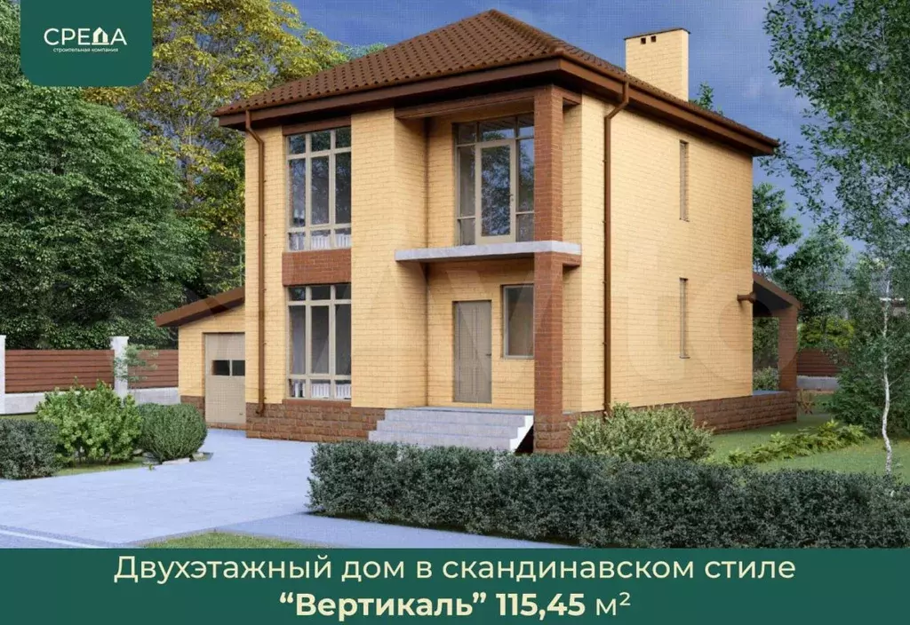Участок 6 сот. (ИЖС) - Фото 1