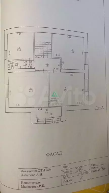 Дом 290 м на участке 7,3 сот. - Фото 0