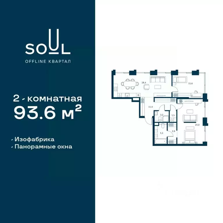 2-к кв. Москва Часовая ул., 28к8 (93.6 м) - Фото 0