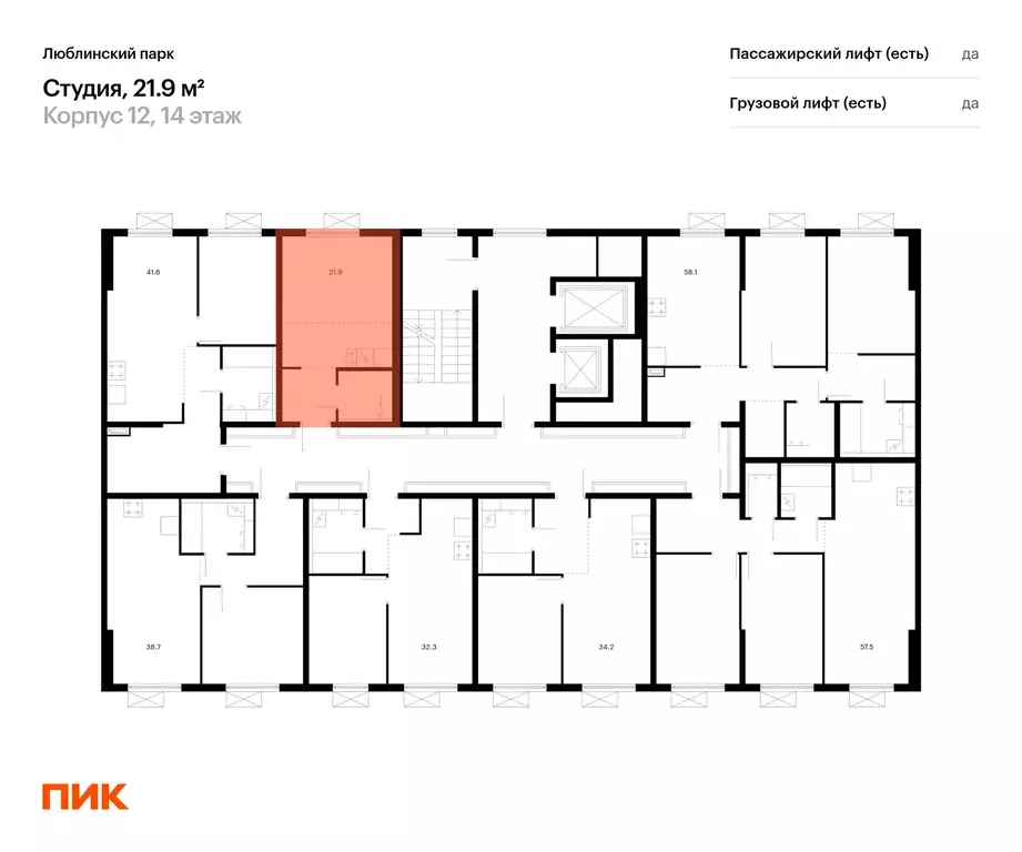 квартира-студия, 21.9 м - Фото 1