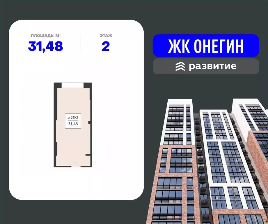 Помещение свободного назначения в Московская область, Подольск Красная ... - Фото 0