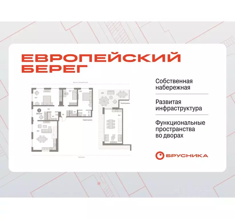 3-к кв. Новосибирская область, Новосибирск Большевистская ул., 43/2С ... - Фото 0