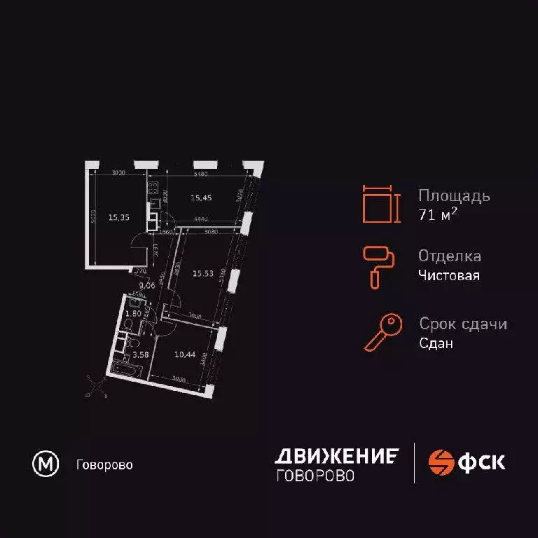 Продается 3-комнатная квартира - Фото 2