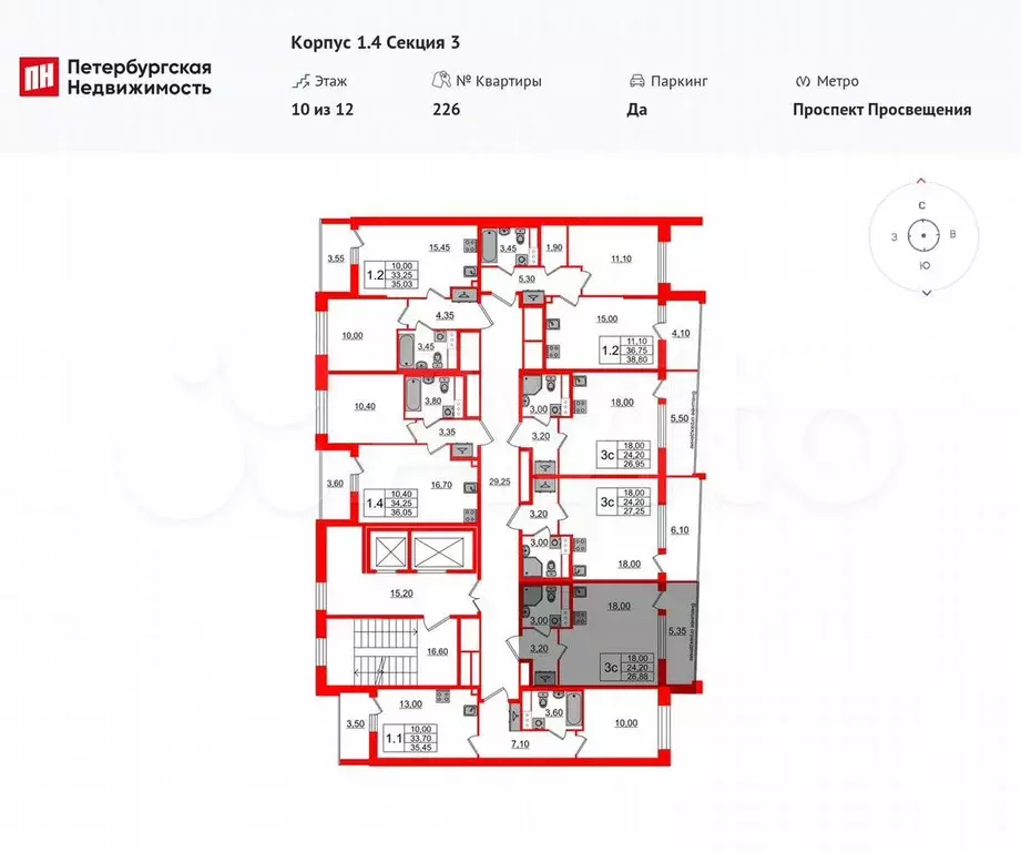 Квартира-студия, 24,2 м, 10/12 эт. - Фото 1
