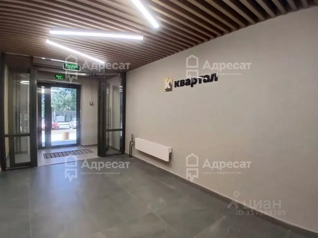 1-к кв. Волгоградская область, Волгоград просп. Маршала Жукова, 104 ... - Фото 1