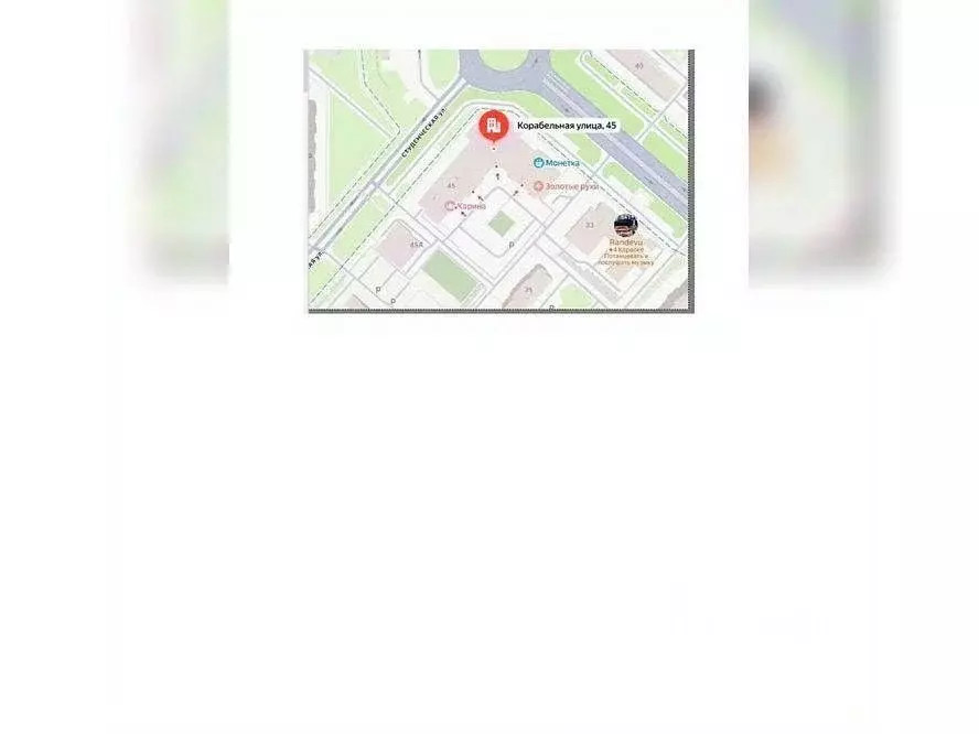 Офис в Татарстан, Нижнекамск Корабельная ул., 45 (74 м) - Фото 1