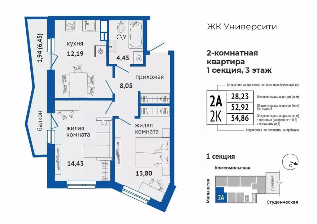 2-к кв. Свердловская область, Екатеринбург Втузгородок жилрайон,  ... - Фото 1