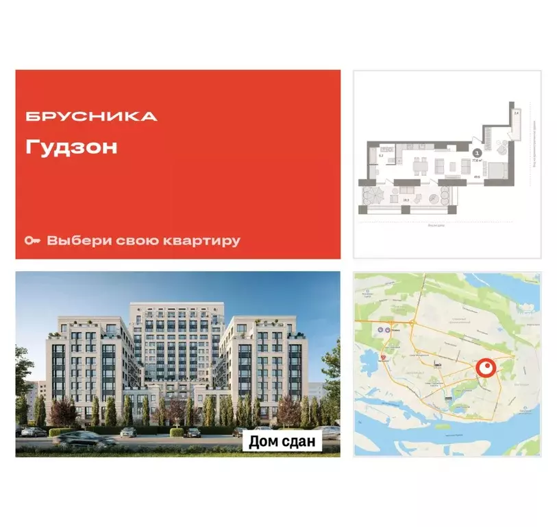 Студия Ханты-Мансийский АО, Сургут Пролетарский просп., с9 (77.59 м) - Фото 1