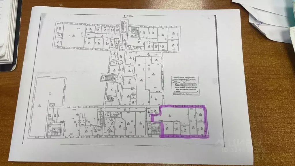 Офис в Москва 1-й Кожевнический пер., 6С1 (208 м) - Фото 0