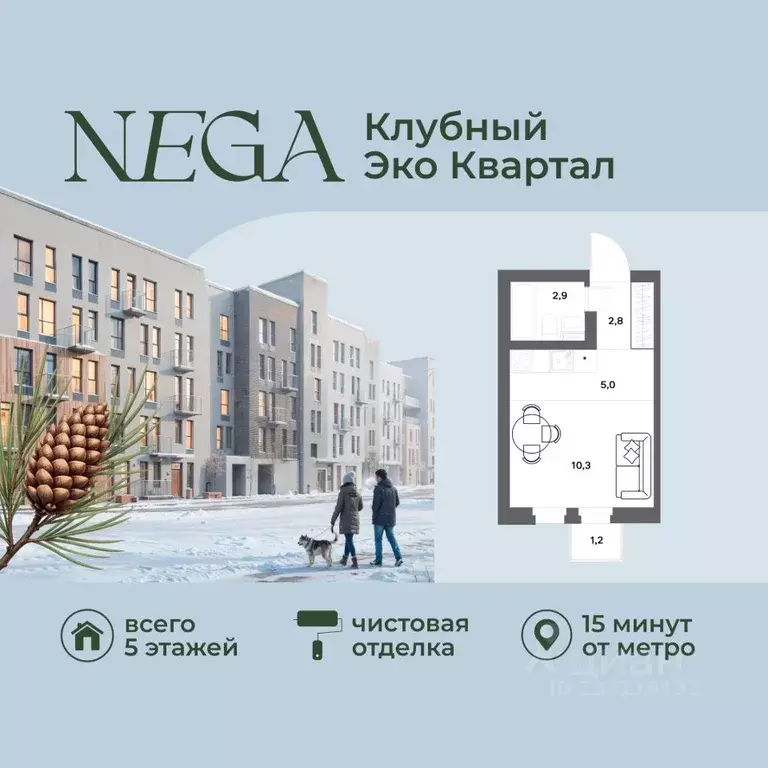 Студия Ленинградская область, Всеволожский район, д. Новое Девяткино ... - Фото 1