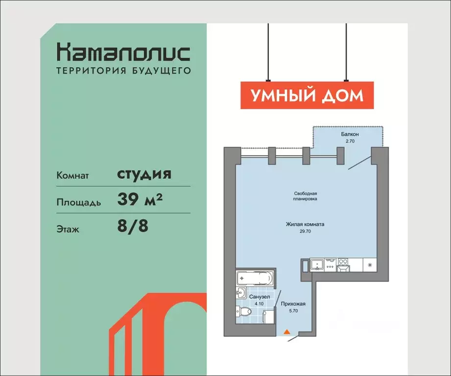 Студия Пермский край, Пермь ул. Дзержинского, 31Б (39.0 м) - Фото 1