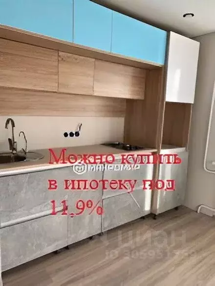 1-к кв. Орловская область, Орел ул. 2-я Курская, 54 (38.0 м) - Фото 0