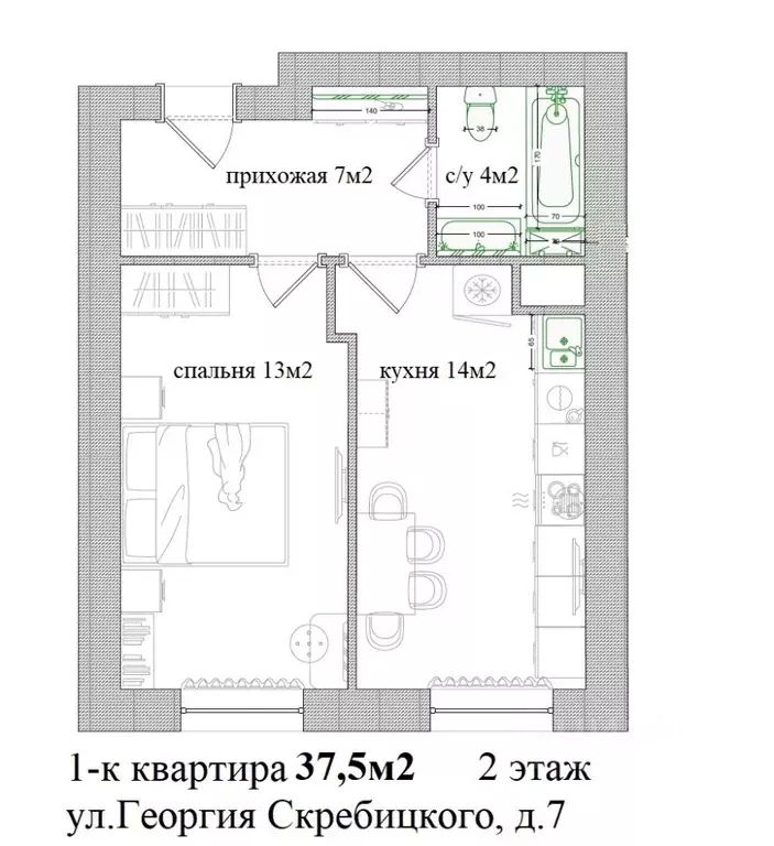 1-к кв. Москва, Москва, Троицк ул. Георгия Скребицкого, 7 (37.5 м) - Фото 1