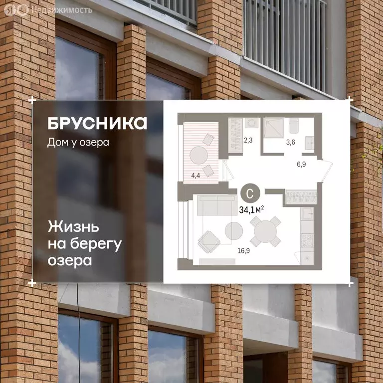 Квартира-студия: Тюмень, улица Муравленко, 9к1 (34.06 м) - Фото 1