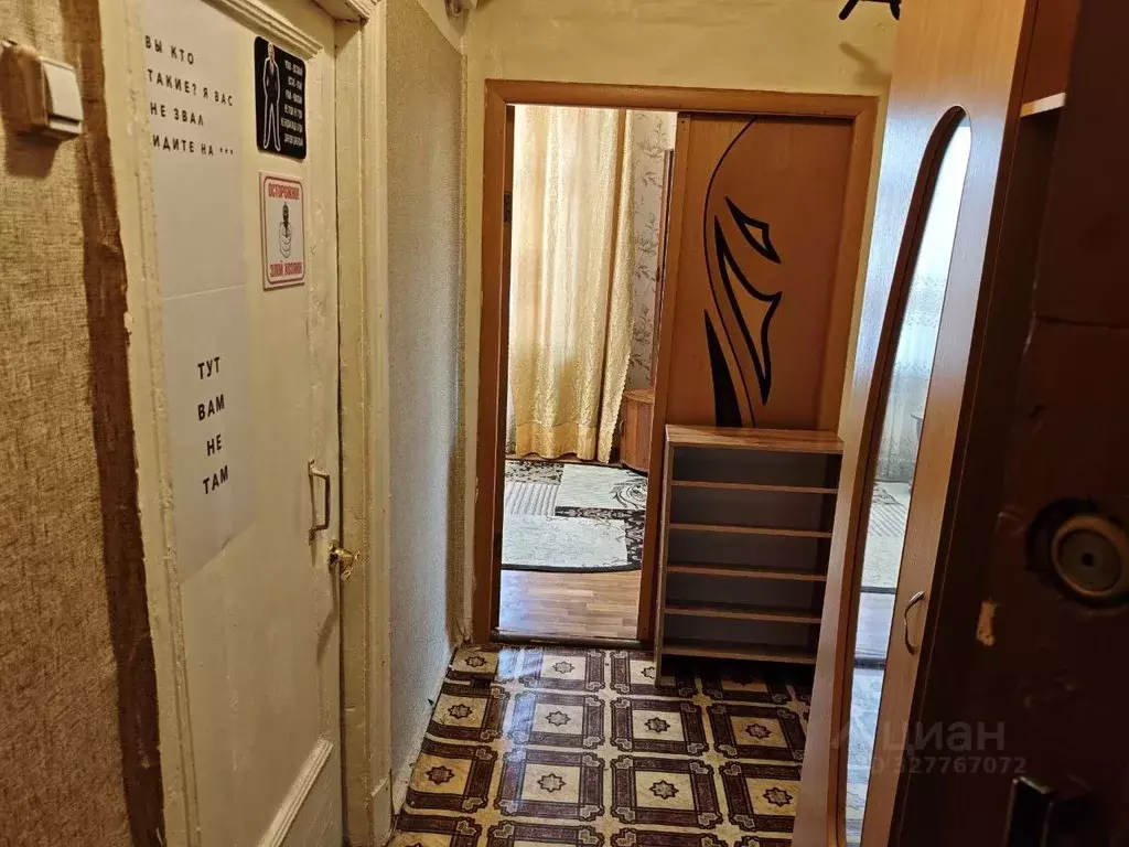 Комната Москва 1-я Владимирская ул., 37/15 (16.7 м) - Фото 1