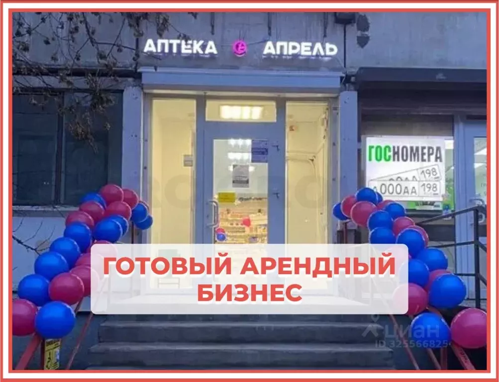 Торговая площадь в Санкт-Петербург Светлановский просп., 46К1 (63 м) - Фото 1