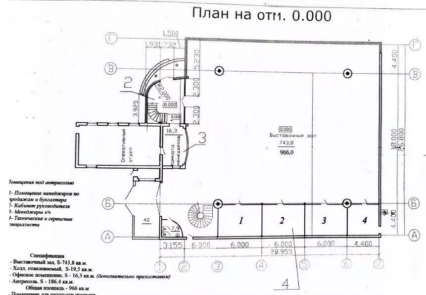 Помещение свободного назначения в Саратовская область, Саратов тракт ... - Фото 1