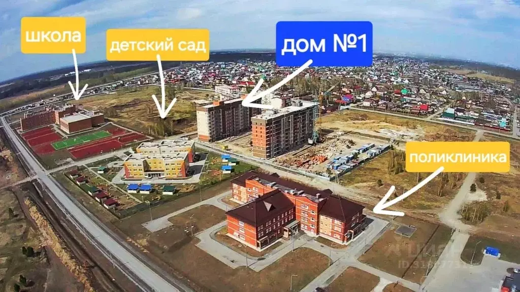 Помещение свободного назначения в Новосибирская область, Новосибирский ... - Фото 1