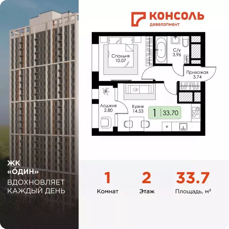 1-к кв. Тульская область, Тула Один жилой комплекс (33.7 м) - Фото 0