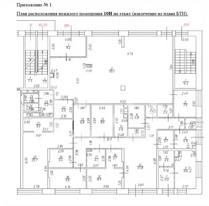 Помещение свободного назначения в Москва Средний Тишинский пер., 5 (67 ... - Фото 2