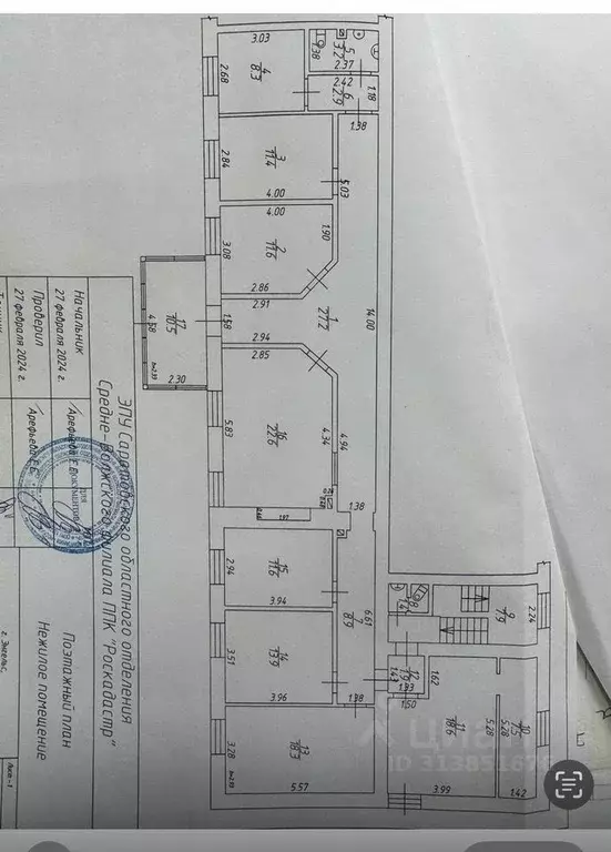 Помещение свободного назначения в Саратовская область, Энгельс ул. ... - Фото 0