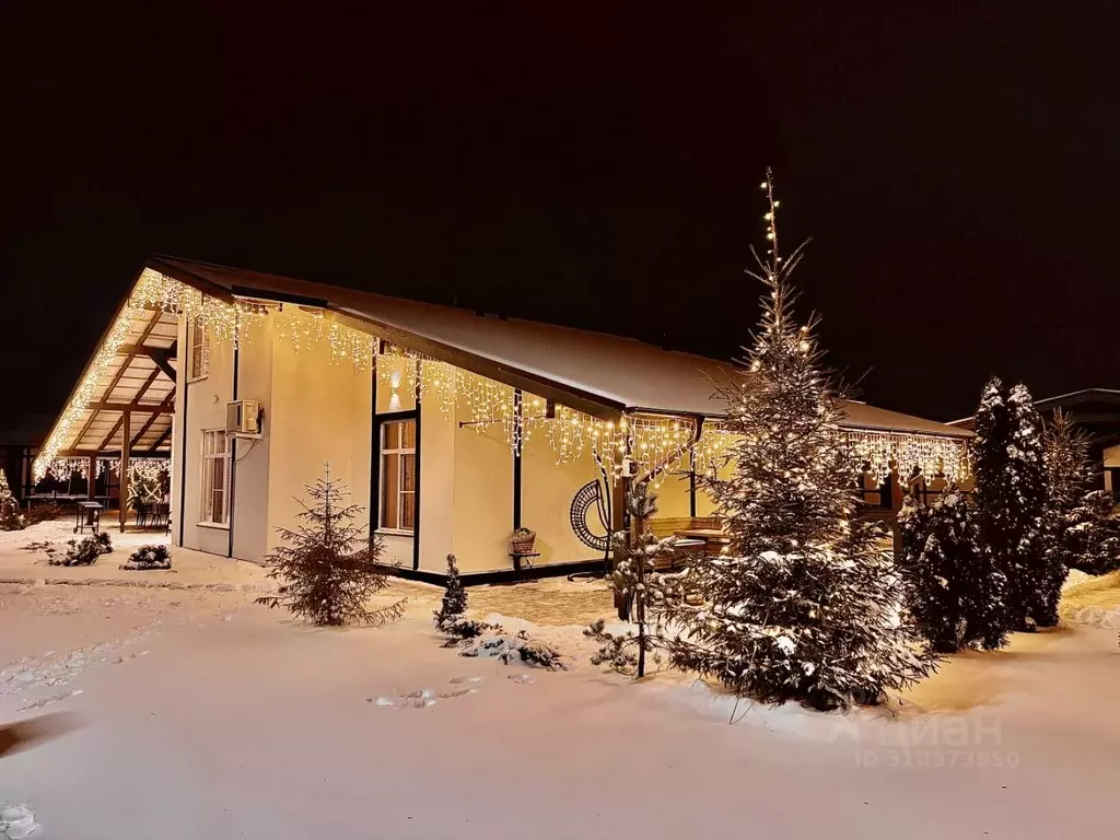 Дом в Московская область, Богородский городской округ, д. ... - Фото 2