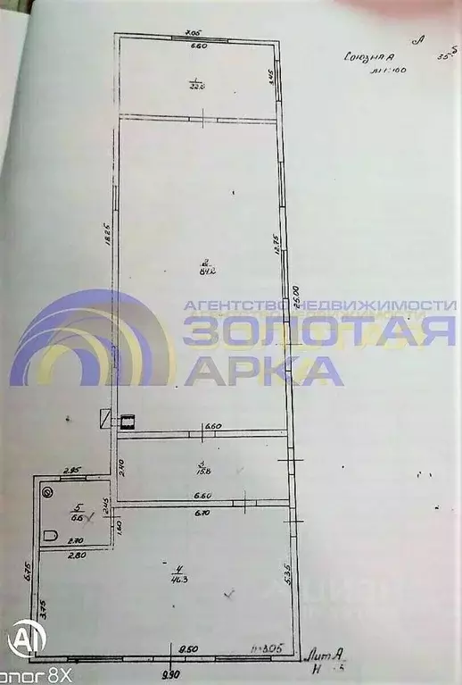 Помещение свободного назначения в Краснодарский край, Крымск Союзная ... - Фото 1