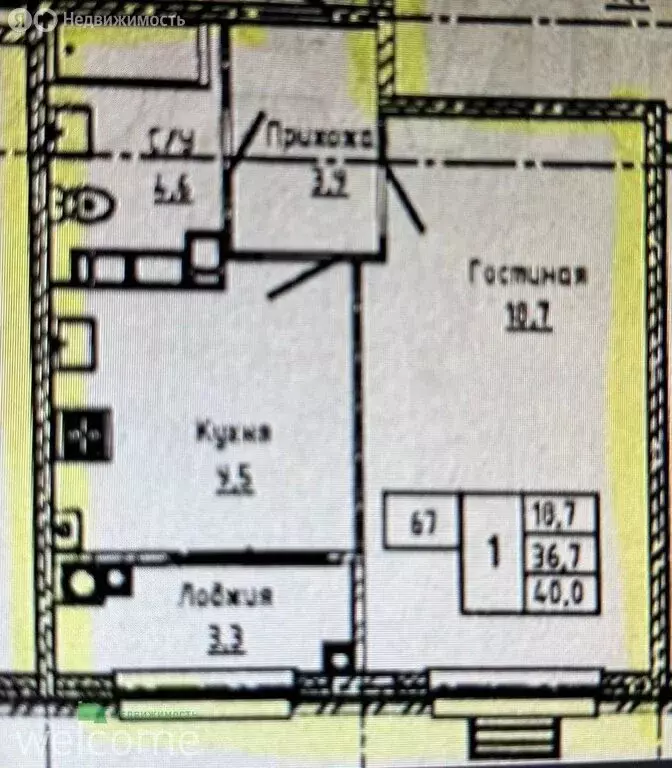 1-комнатная квартира: Ставрополь, улица Николая Голодникова, 7к1 (39.3 ... - Фото 0