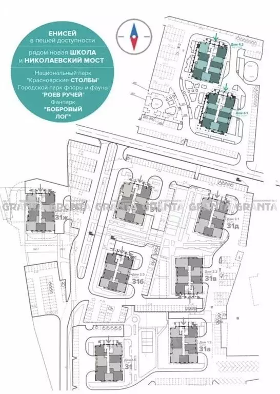 2-комнатная квартира: Красноярск, Судостроительная улица, 31Д (61 м) - Фото 0